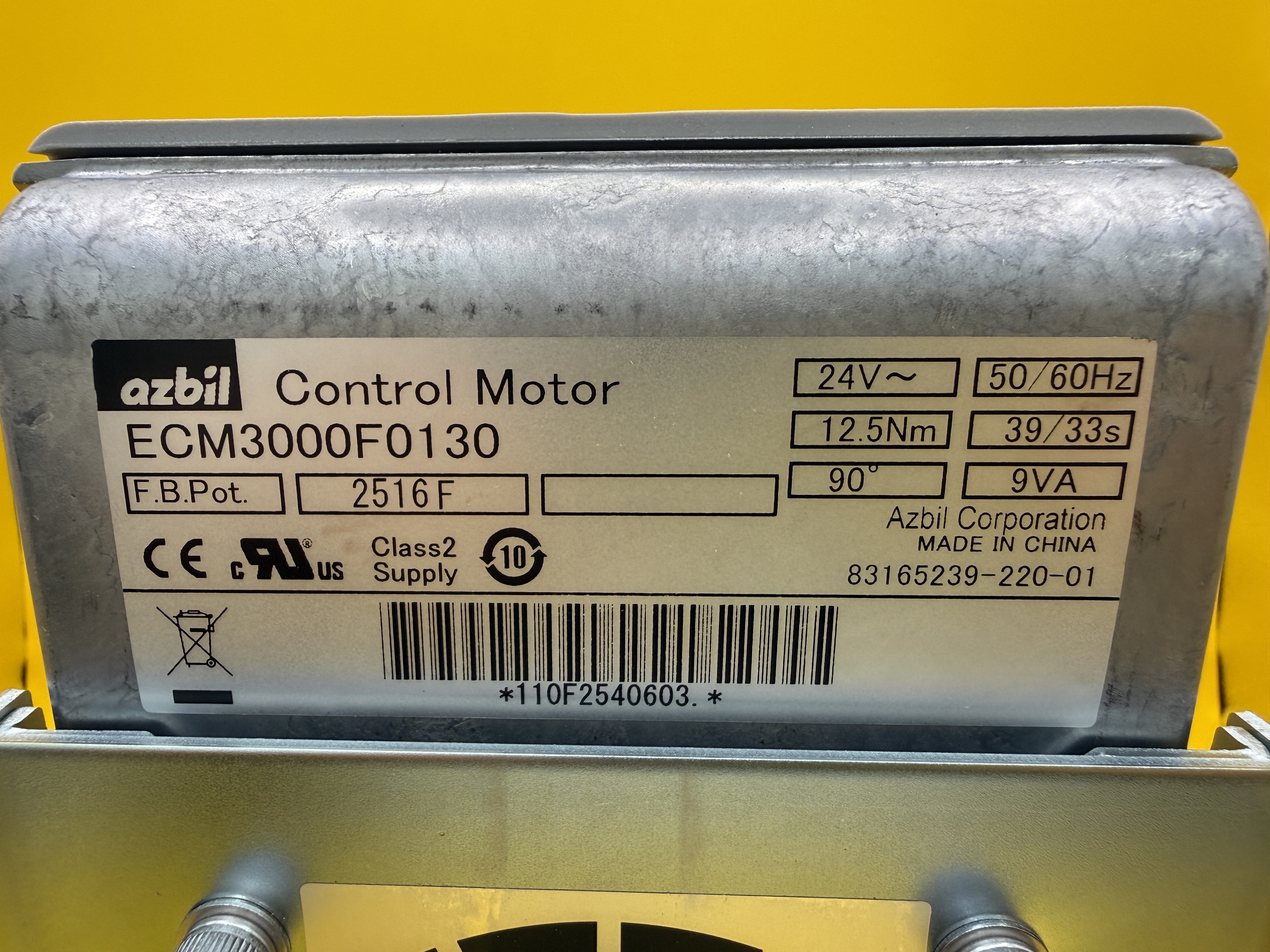 コントロールモーター